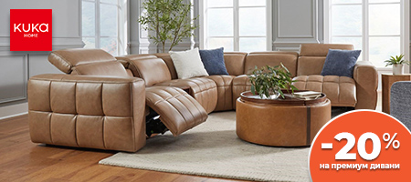 KUKA HOME